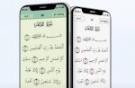 Apple Hapus Aplikasi Quran atas Perintah China