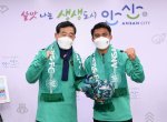 Ansan Greeners Perpanjang Kontrak Asnawi