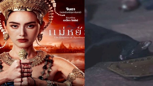 Drama Thailand The Empress of Ayodhaya bius kucing untuk adegan kematian. (Foto: Kolase Mydramalist.com dan X @TifFaNy_9member)