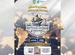 Pemkot Parepare Inisiasi Pertemuan Saudagar Parepare, Forum Kolaborasi Ekonomi